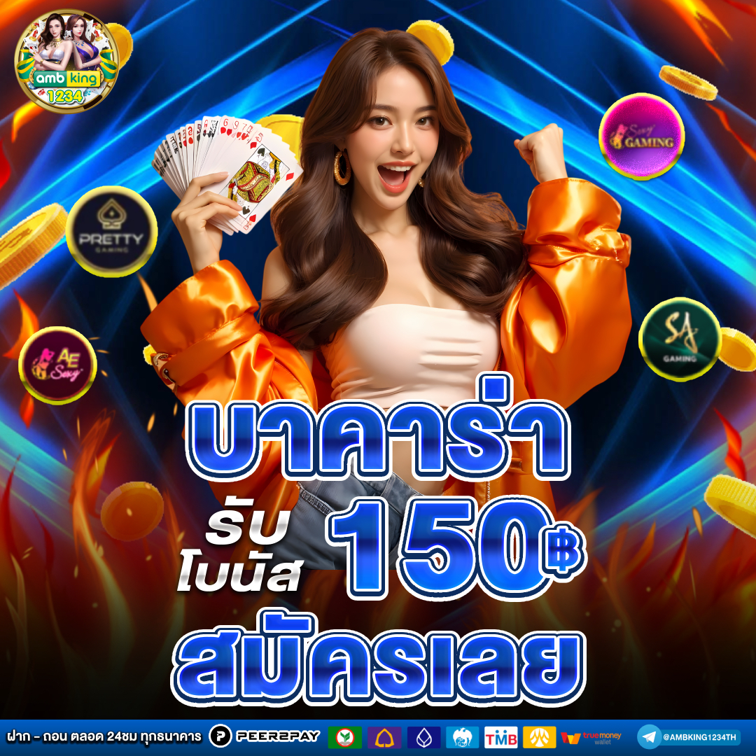 สมัครเว็บสล็อตแตกง่าย - แบนเนอร์โปรโมชั่น