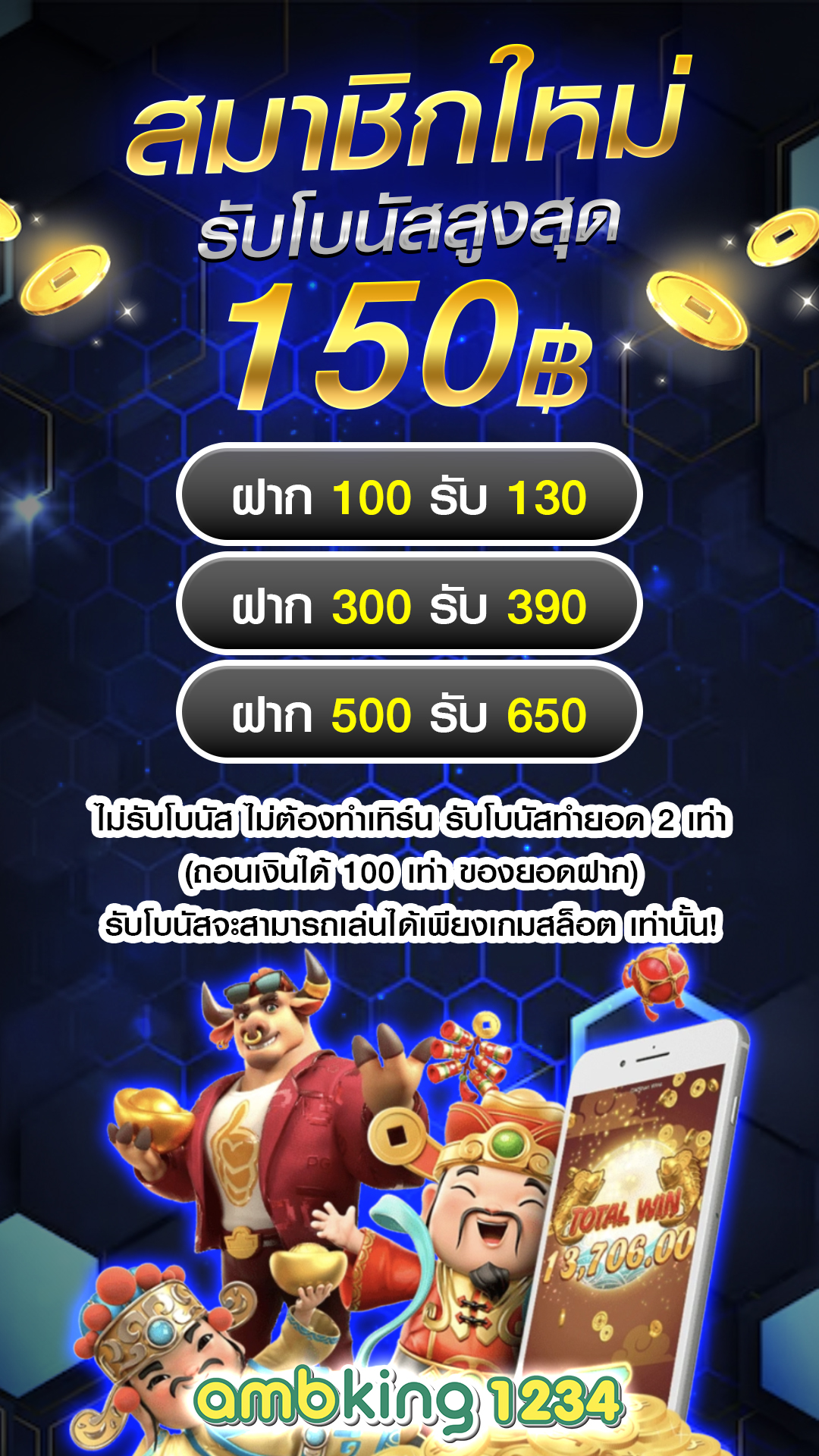 game สล็อต - แบนเนอร์โปรโมชั่น