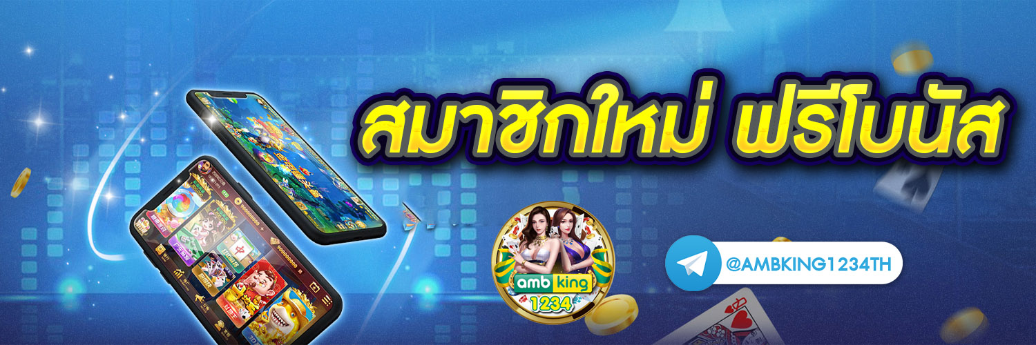 pg slot ฝากถอนวอเลท - แบนเนอร์โปรโมชั่น
