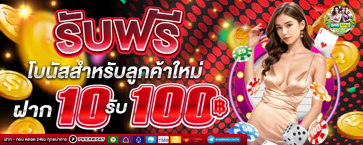 สมัครสล็อต888 - แบนเนอร์โปรโมชั่น