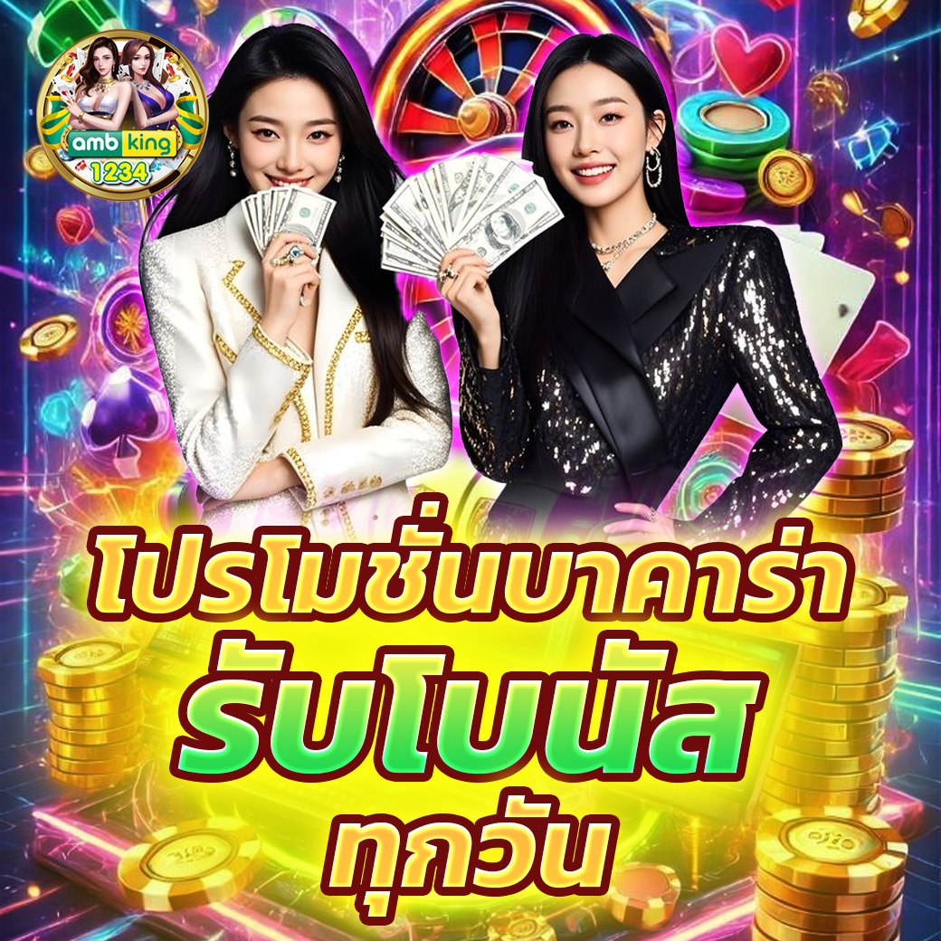 ปันโปร555เครดิตฟรี100 - แบนเนอร์โปรโมชั่น