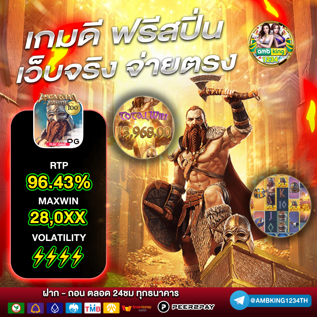 สล็อตเว็บตรง ฝาก-ถอน true wallet ไม่มี ธนาคาร ไม่มีขั้น ต่ํา - แบนเนอร์โปรโมชั่น