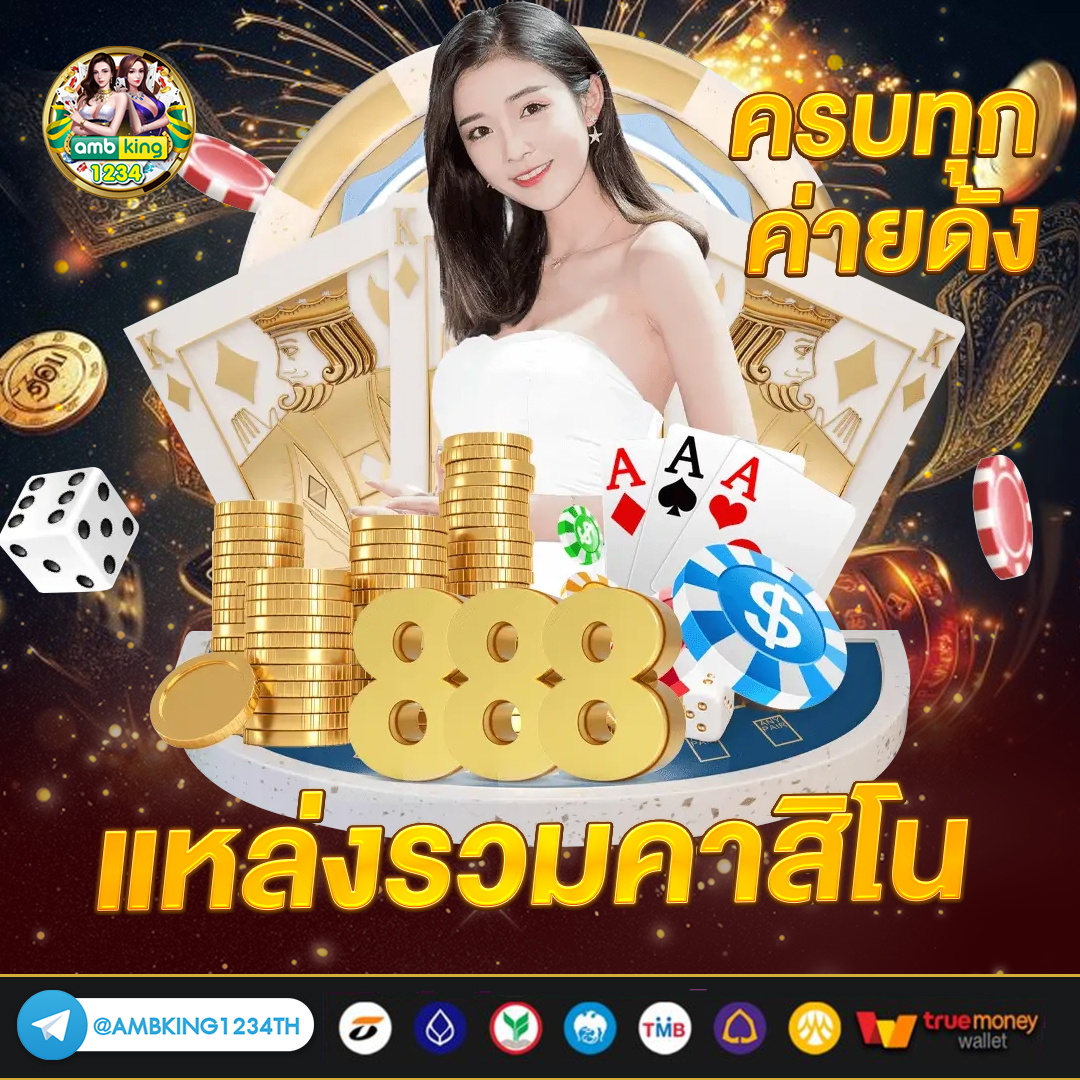 เวฟรุ่นใหม่ล่าสุด - แบนเนอร์โปรโมชั่น