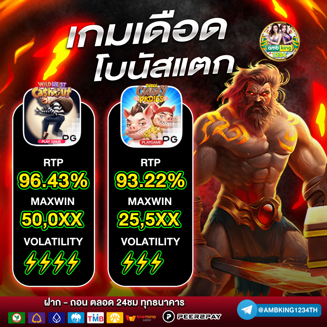 สล็อตปั่นโปร777 - แบนเนอร์โปรโมชั่น
