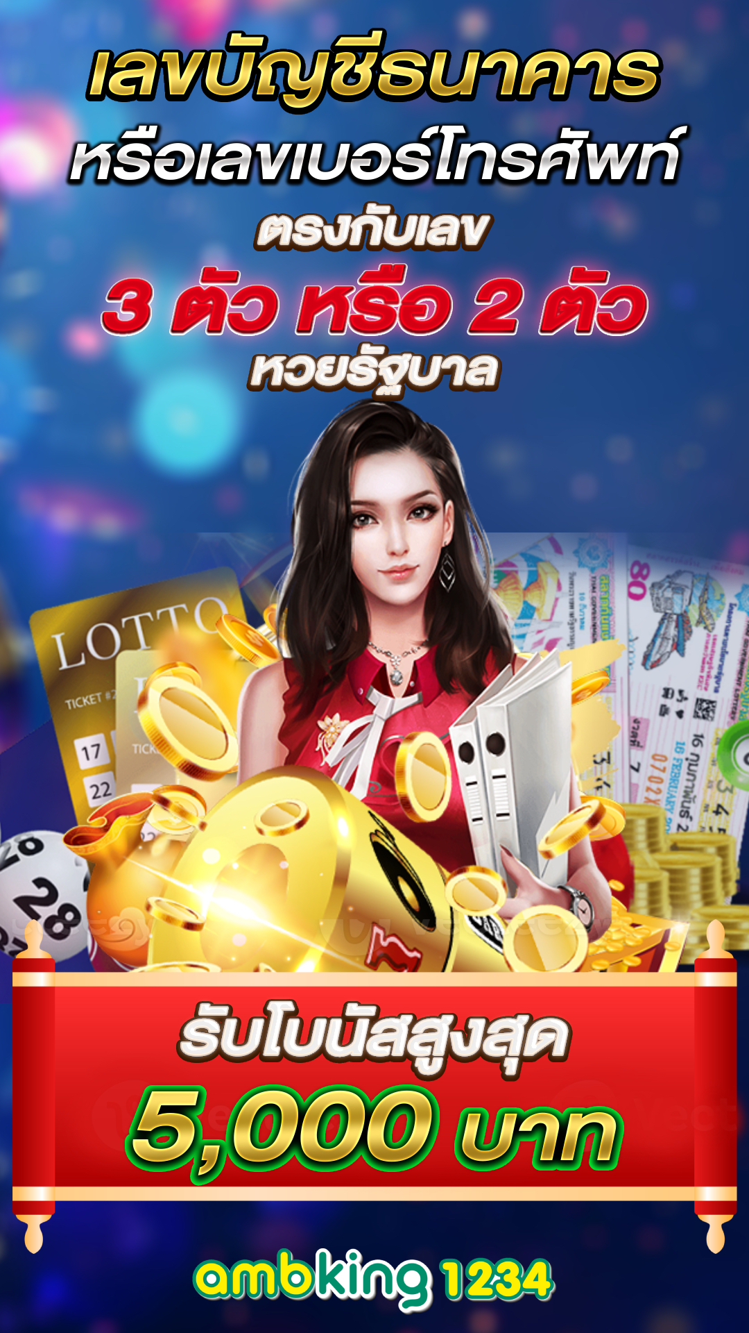 ค่าย สล็อต - แบนเนอร์โปรโมชั่น