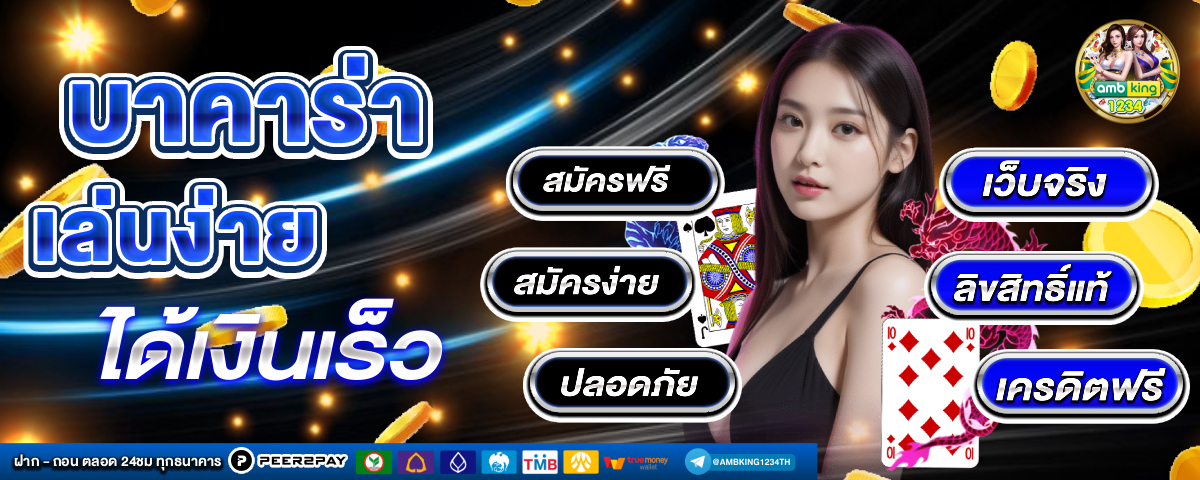 สล็อตทุนน้อย แตกบ่อย - แบนเนอร์โปรโมชั่น