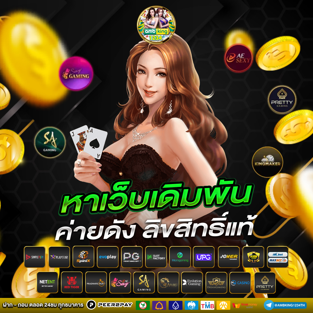 สล็อตบอกเปอร์เซ็น - แบนเนอร์โปรโมชั่น