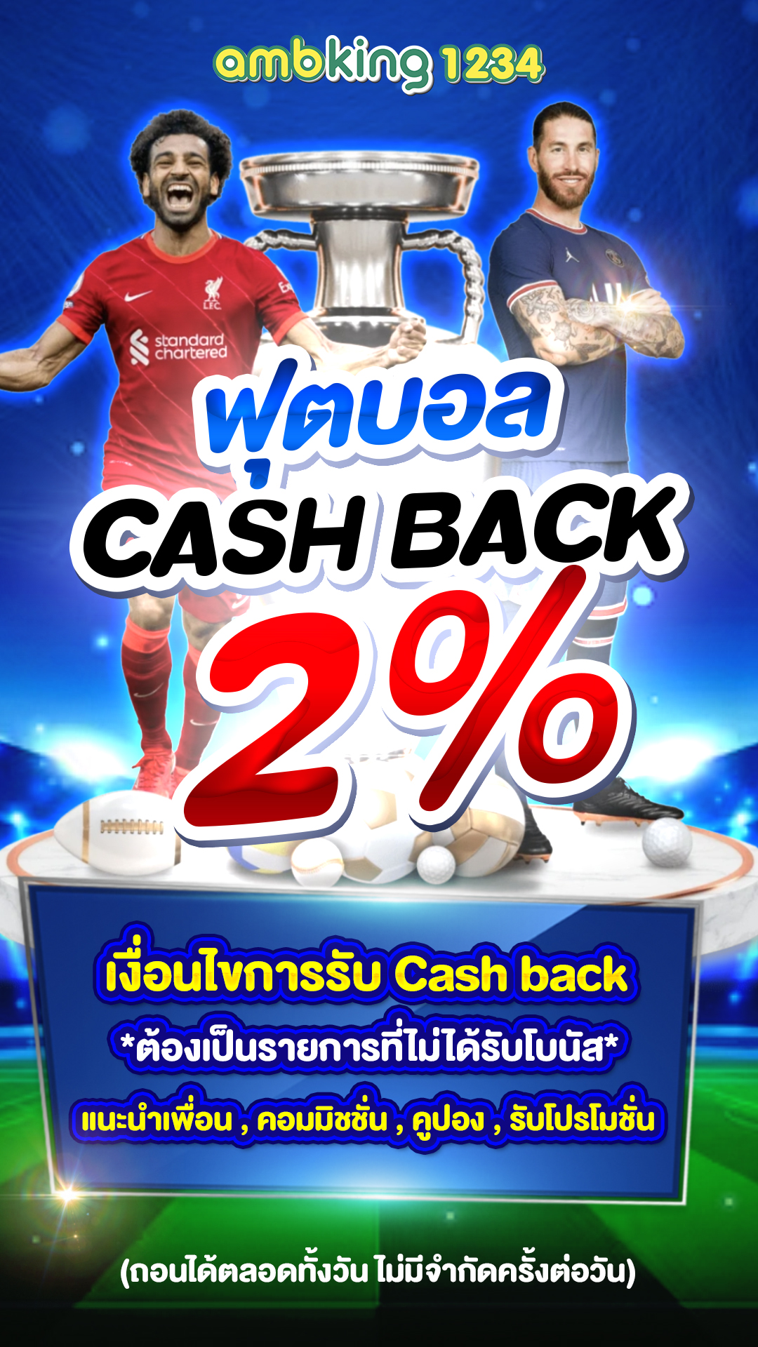 ค่าย pg เว็บตรง - แบนเนอร์โปรโมชั่น