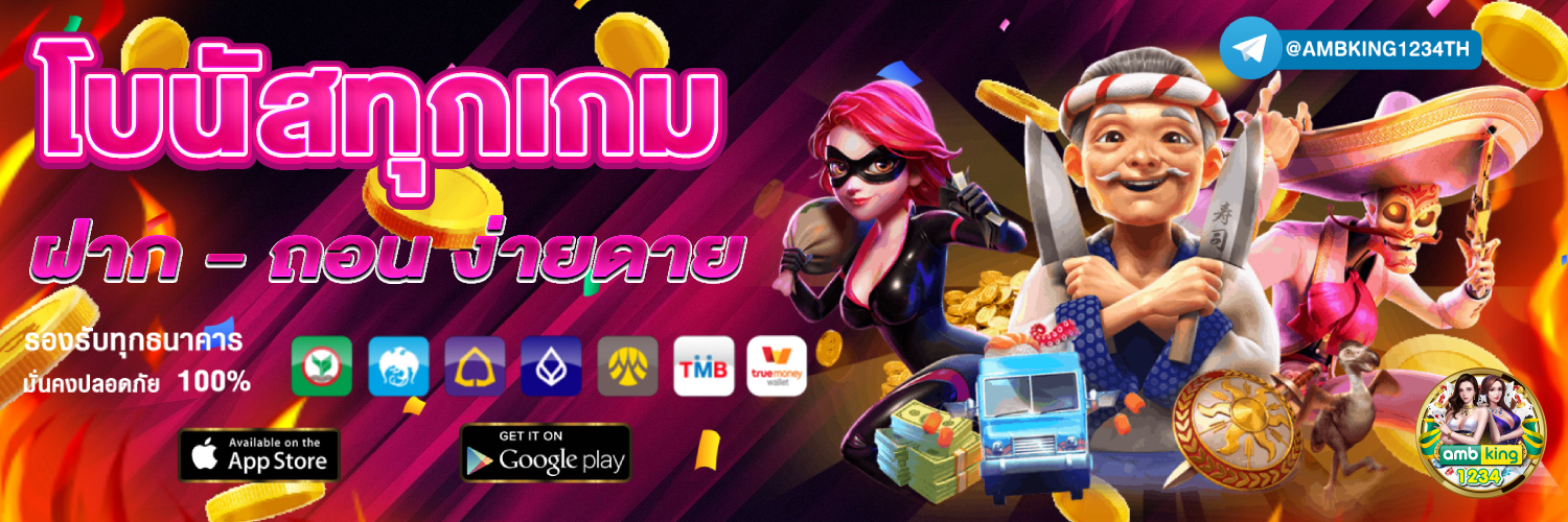 pgslot cash - แบนเนอร์โปรโมชั่น