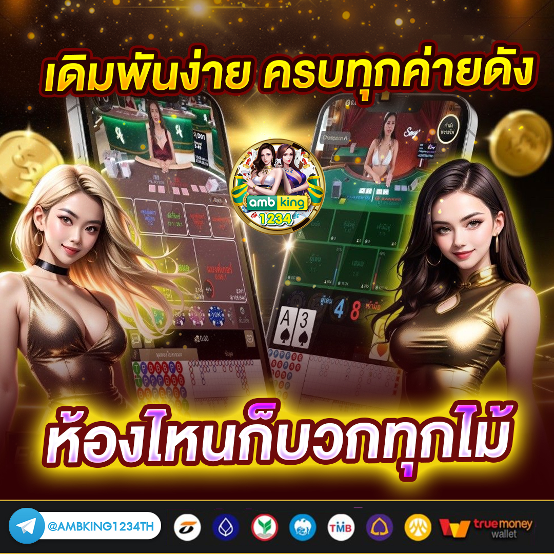 pg slot auto wallet - แบนเนอร์โปรโมชั่น
