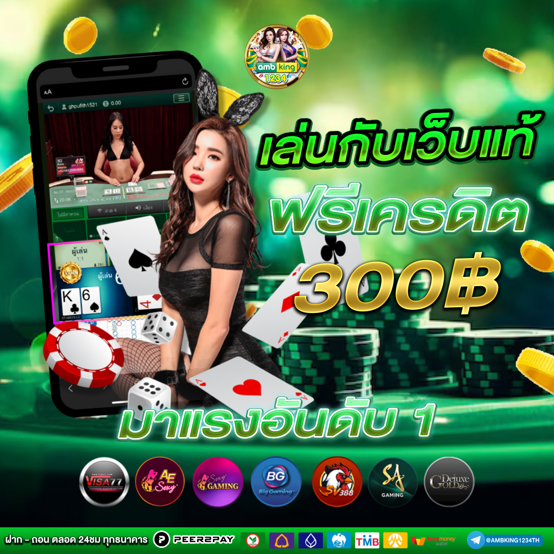 สล็อตเว็บตรง 8888 - แบนเนอร์โปรโมชั่น