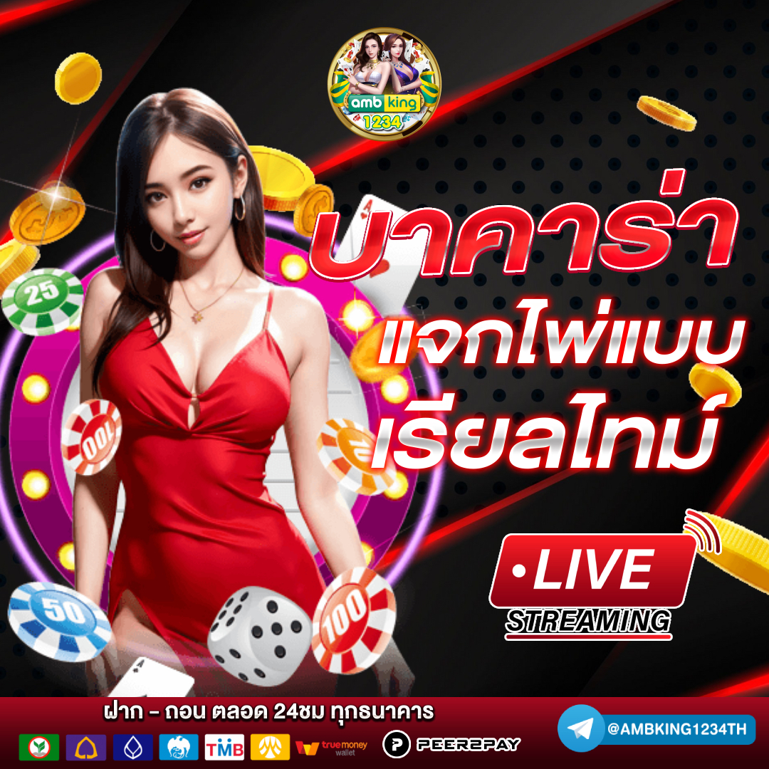 สมาชิกใหม่ สล็อต - แบนเนอร์โปรโมชั่น