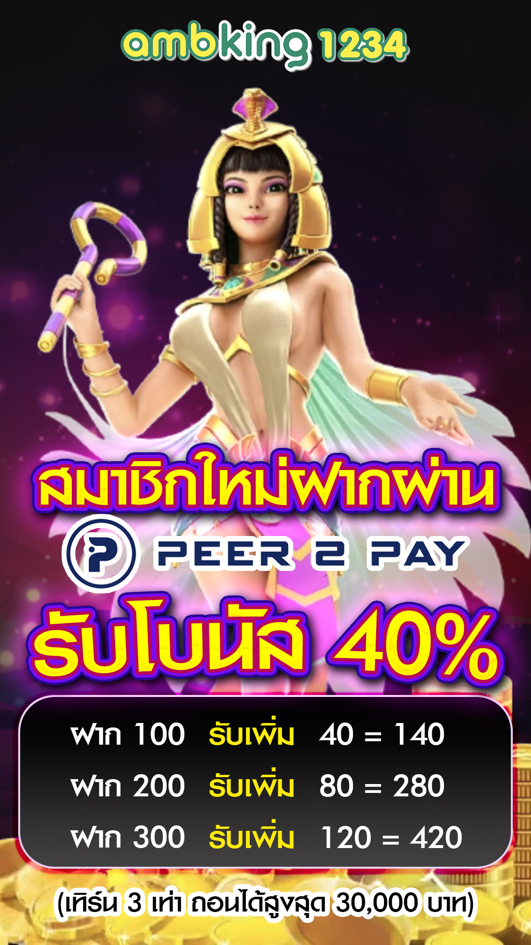 สล็อตวอเลท pg - แบนเนอร์โปรโมชั่น