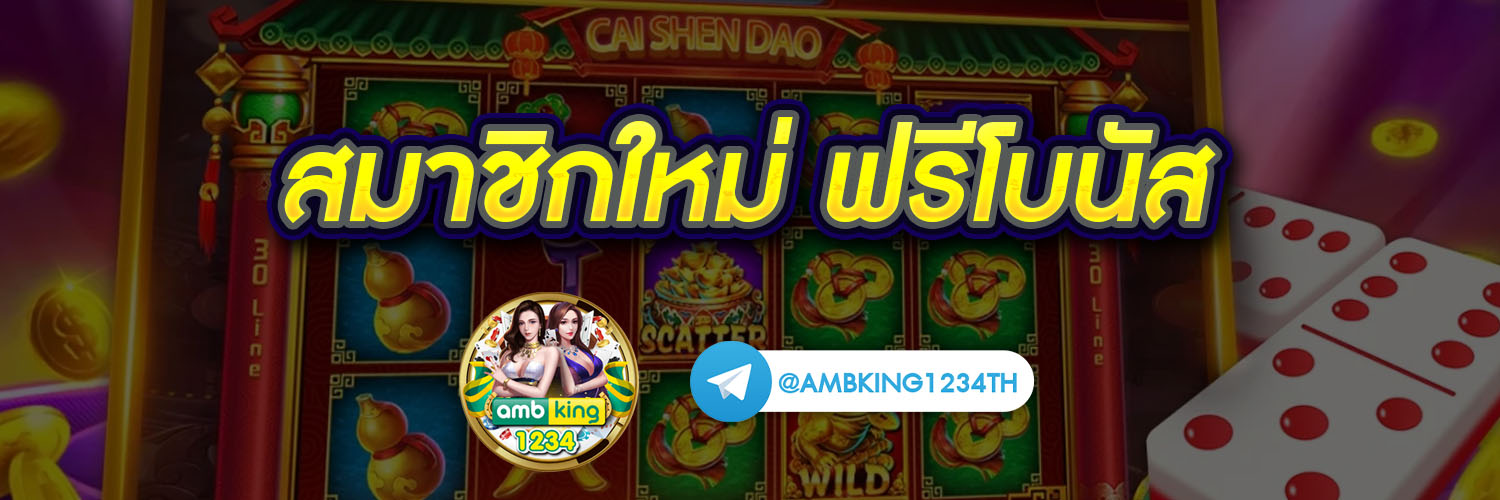 สล็อต เว็บตรง แตกง่าย - แบนเนอร์โปรโมชั่น