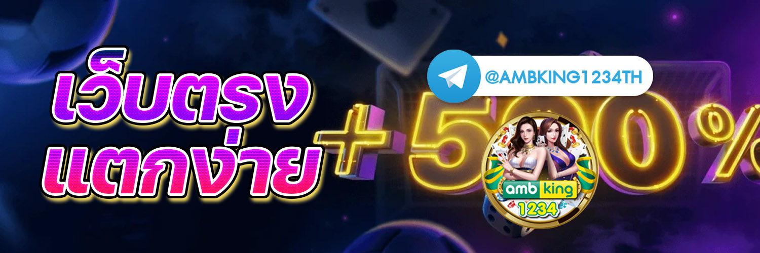 สมัครสล็อต pg วอลเล็ต - แบนเนอร์โปรโมชั่น