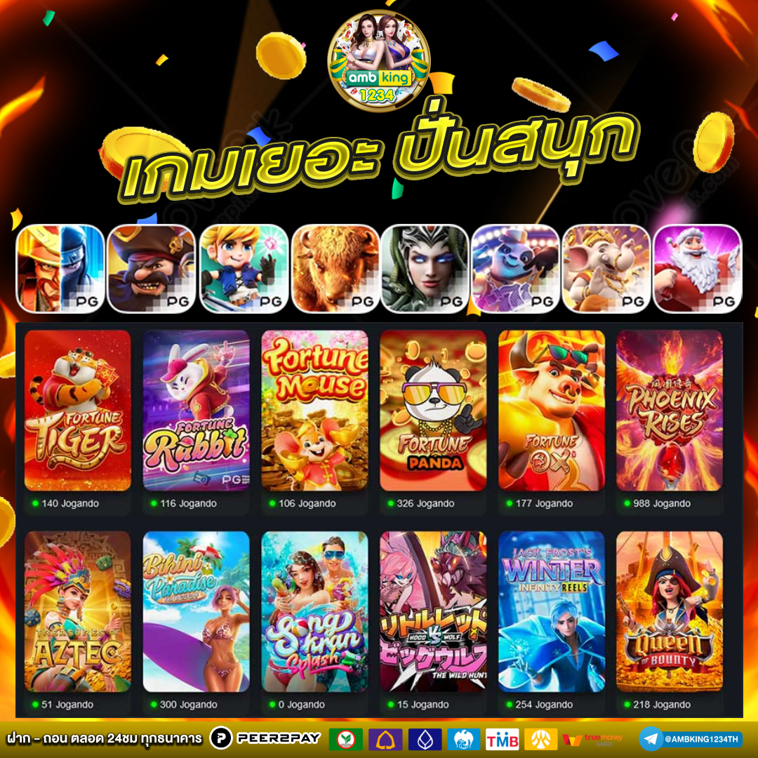 เว็บพนันออนไลน์ เว็บตรง 100 - แบนเนอร์โปรโมชั่น