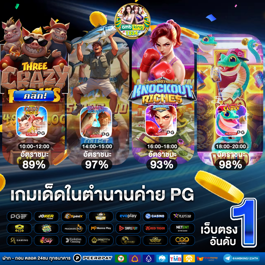 สล็อต ค่าย pragmatic play แตกง่าย - แบนเนอร์โปรโมชั่น