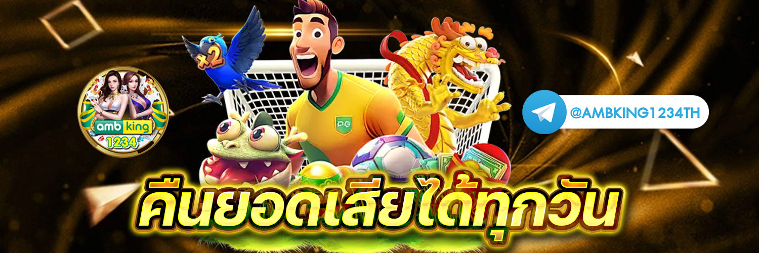 pgslotเว็บตรง - แบนเนอร์โปรโมชั่น