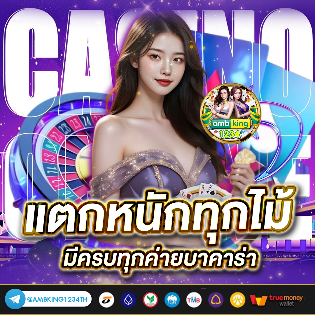 slot ฝากถอน wallet - แบนเนอร์โปรโมชั่น