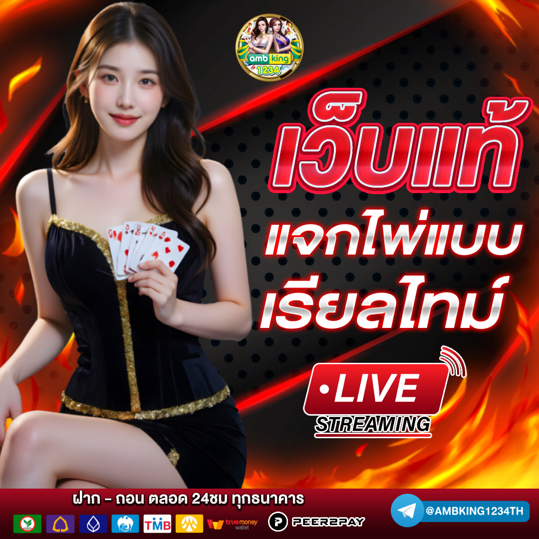 slot auto online - แบนเนอร์โปรโมชั่น