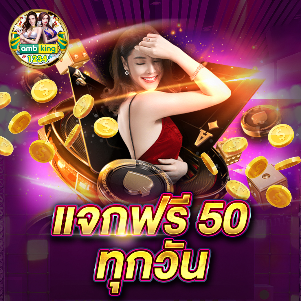 win dragon 168 - แบนเนอร์โปรโมชั่น