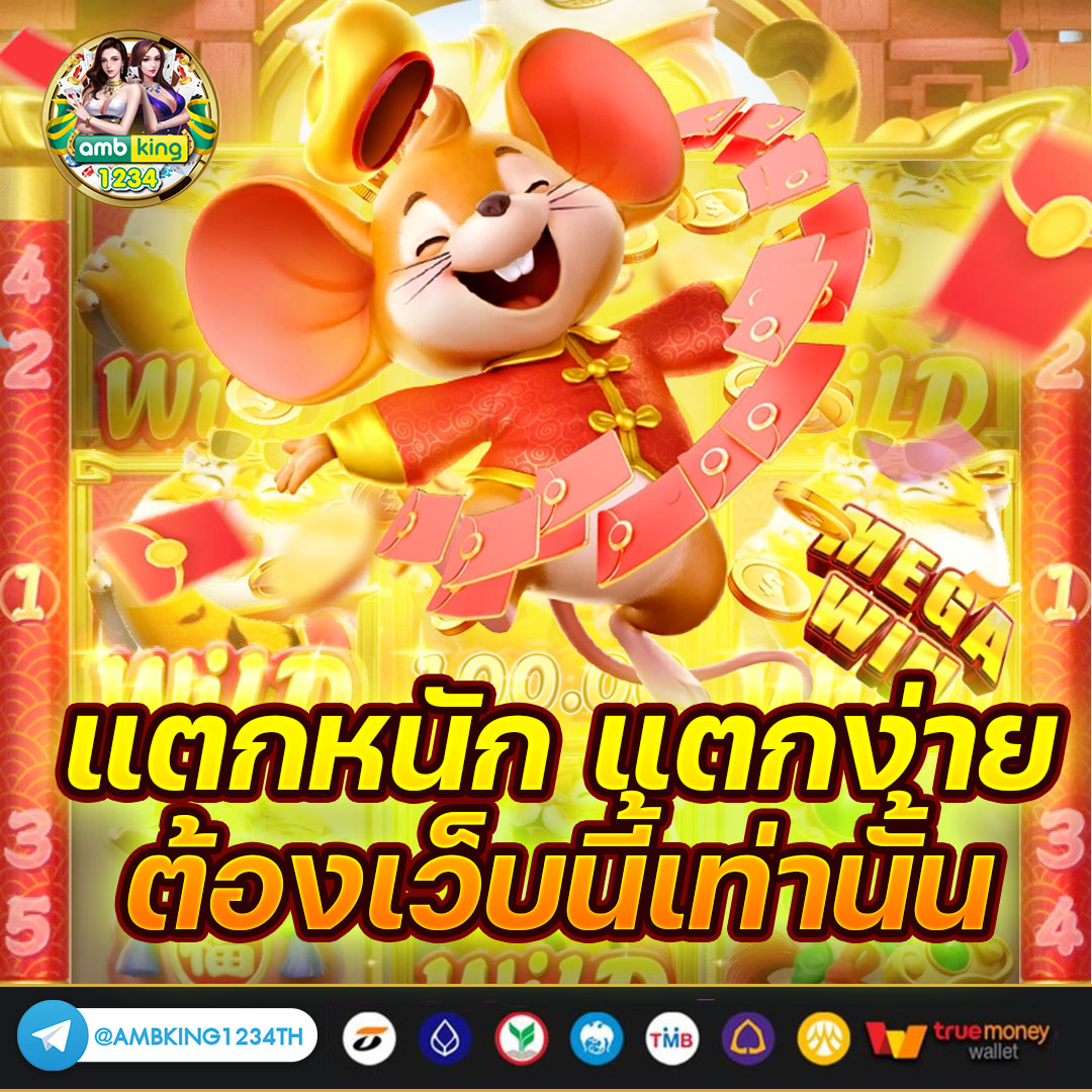 เว็บ พนัน ออนไลน์ ฝาก ถอน ไม่มี ขั้น ต่ํา - แบนเนอร์โปรโมชั่น