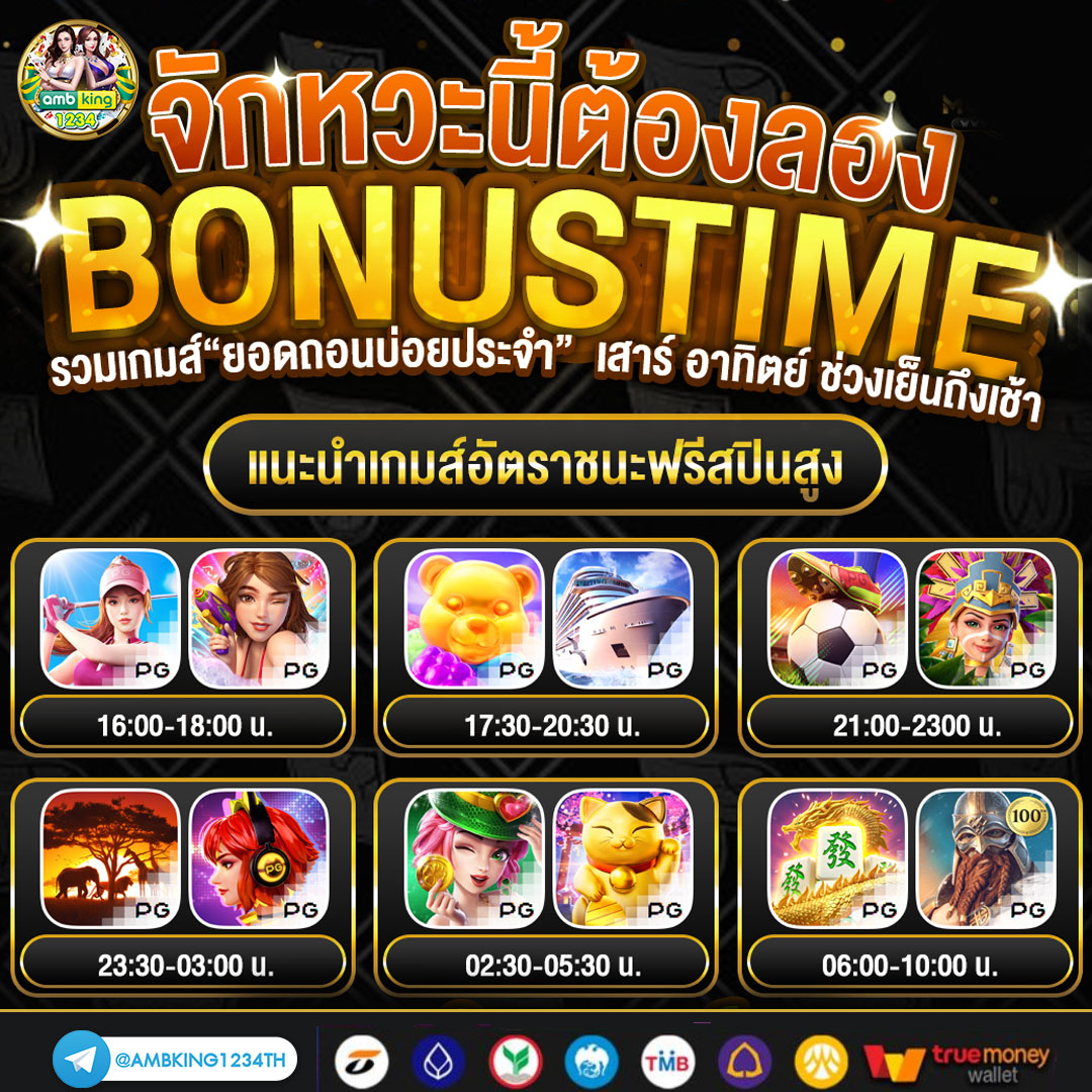 สล็อตออนไลน์ใหม่ๆ - แบนเนอร์โปรโมชั่น