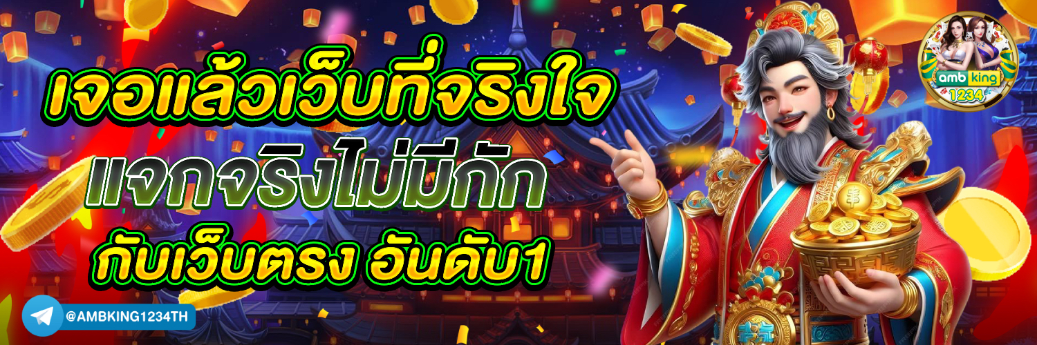 pg zeed.game - แบนเนอร์โปรโมชั่น