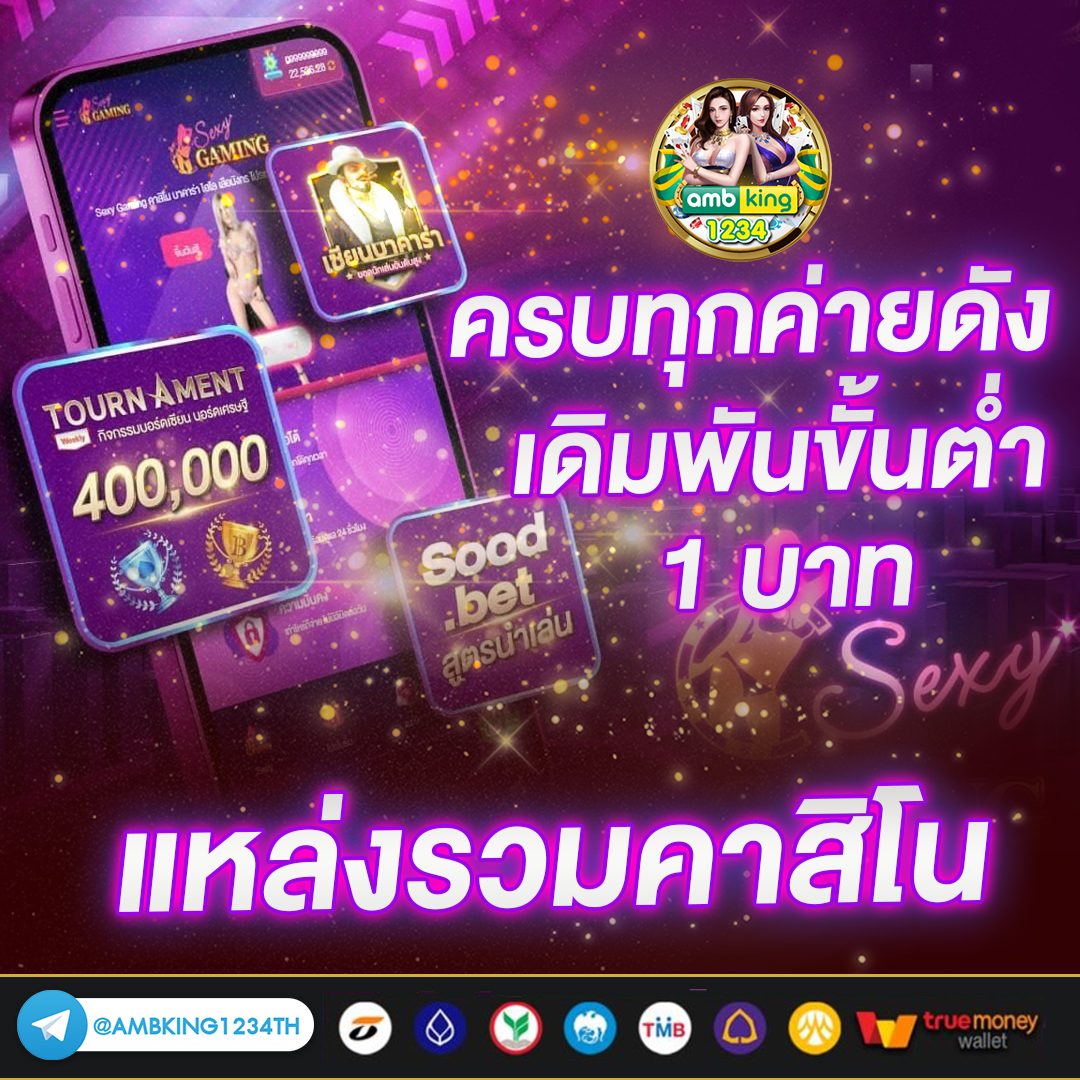 เว็บสล็อต888วอเลท - แบนเนอร์โปรโมชั่น