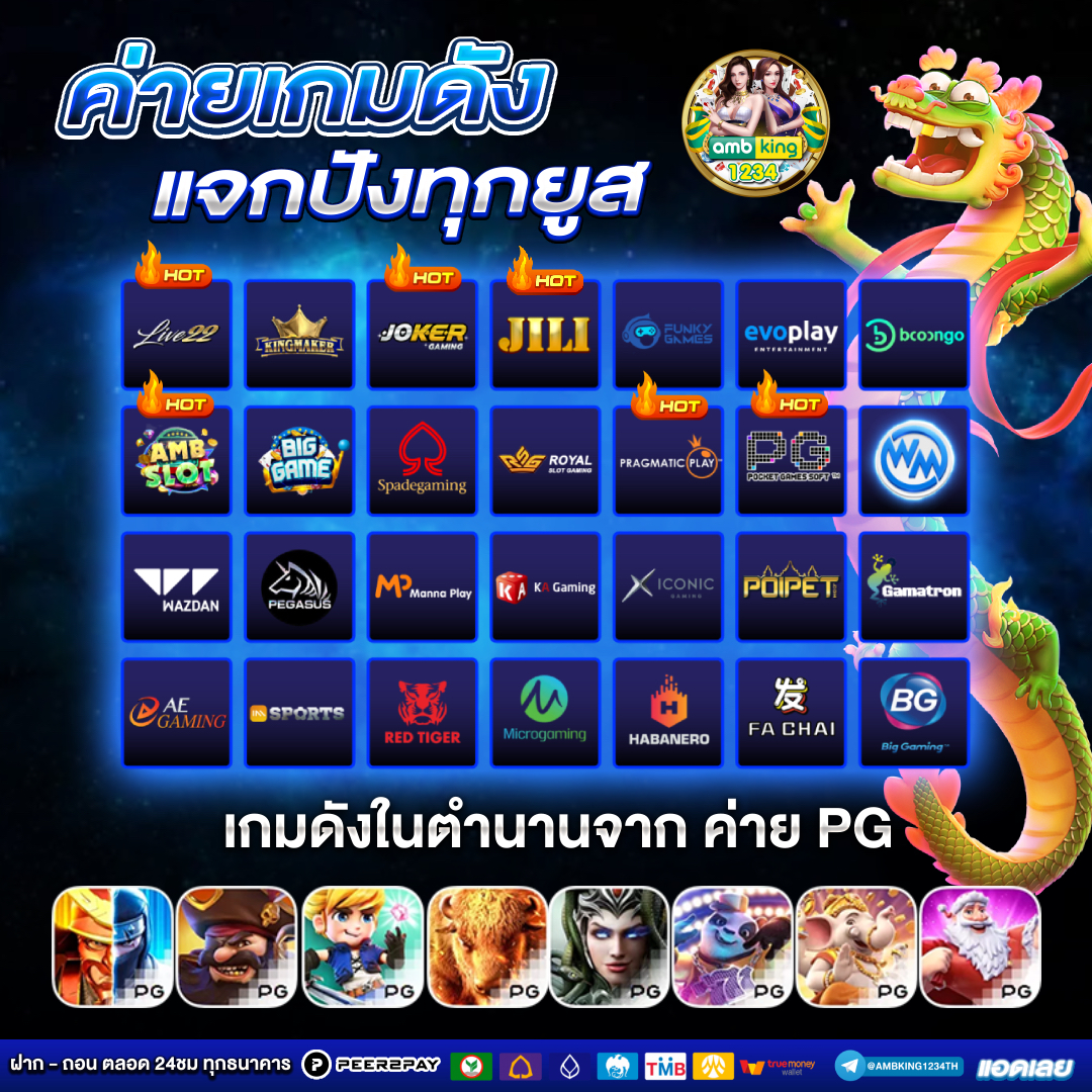 สล็อตเว็บตรงใหม่ล่าสุด - แบนเนอร์โปรโมชั่น