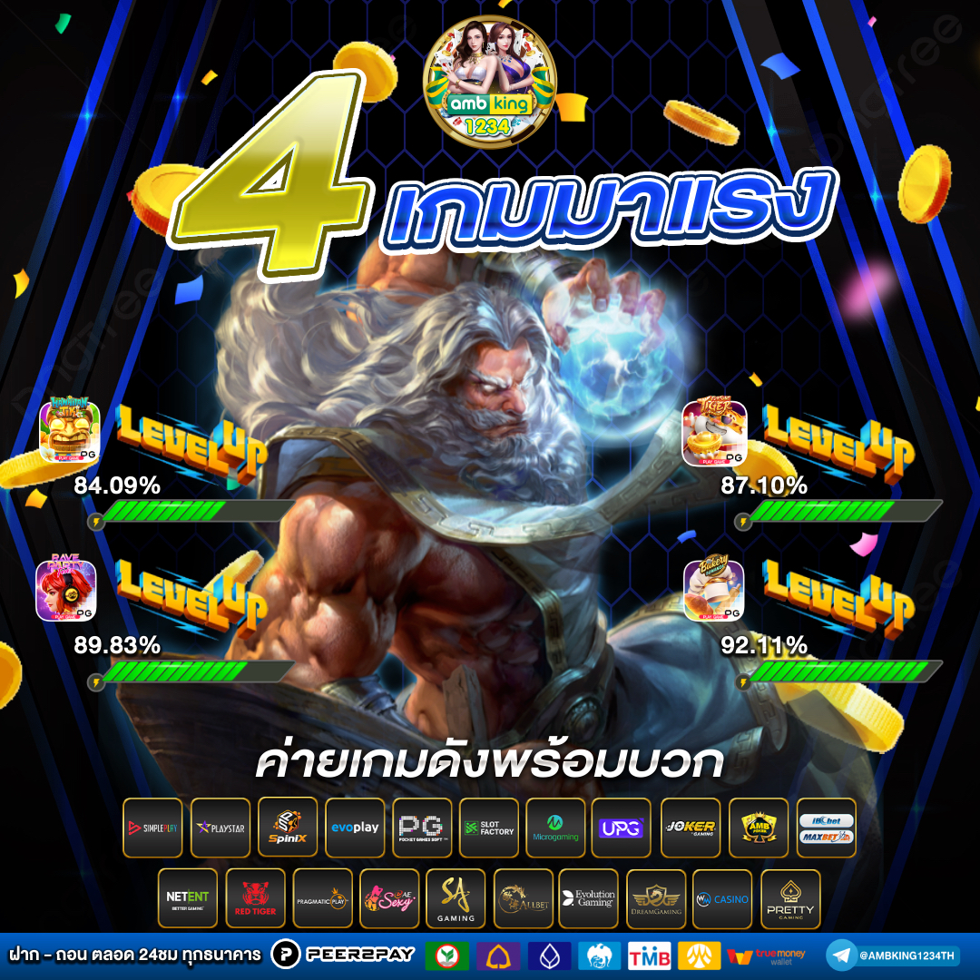 สล็อต 1688 ทางเข้า - แบนเนอร์โปรโมชั่น