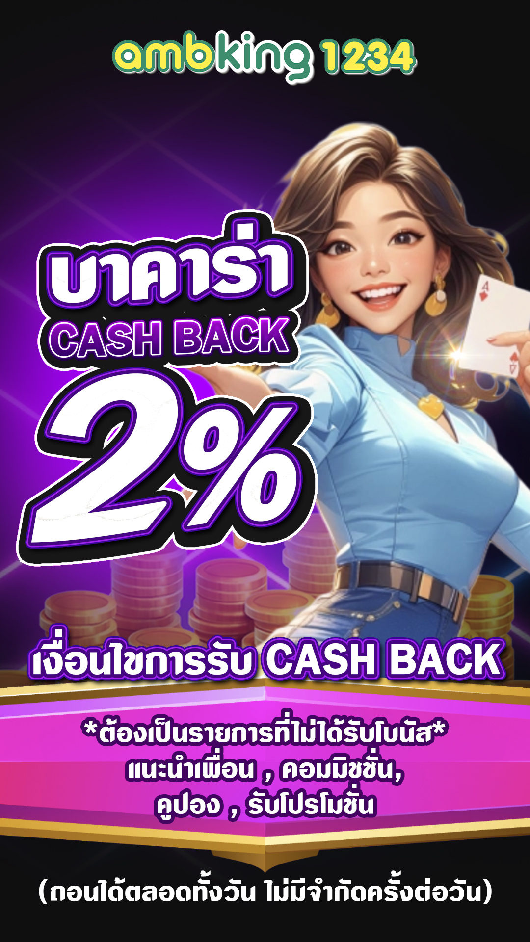 สล็อตฝากถอน true wallet ไม่มีบัญชีธนาคาร 2022 - แบนเนอร์โปรโมชั่น