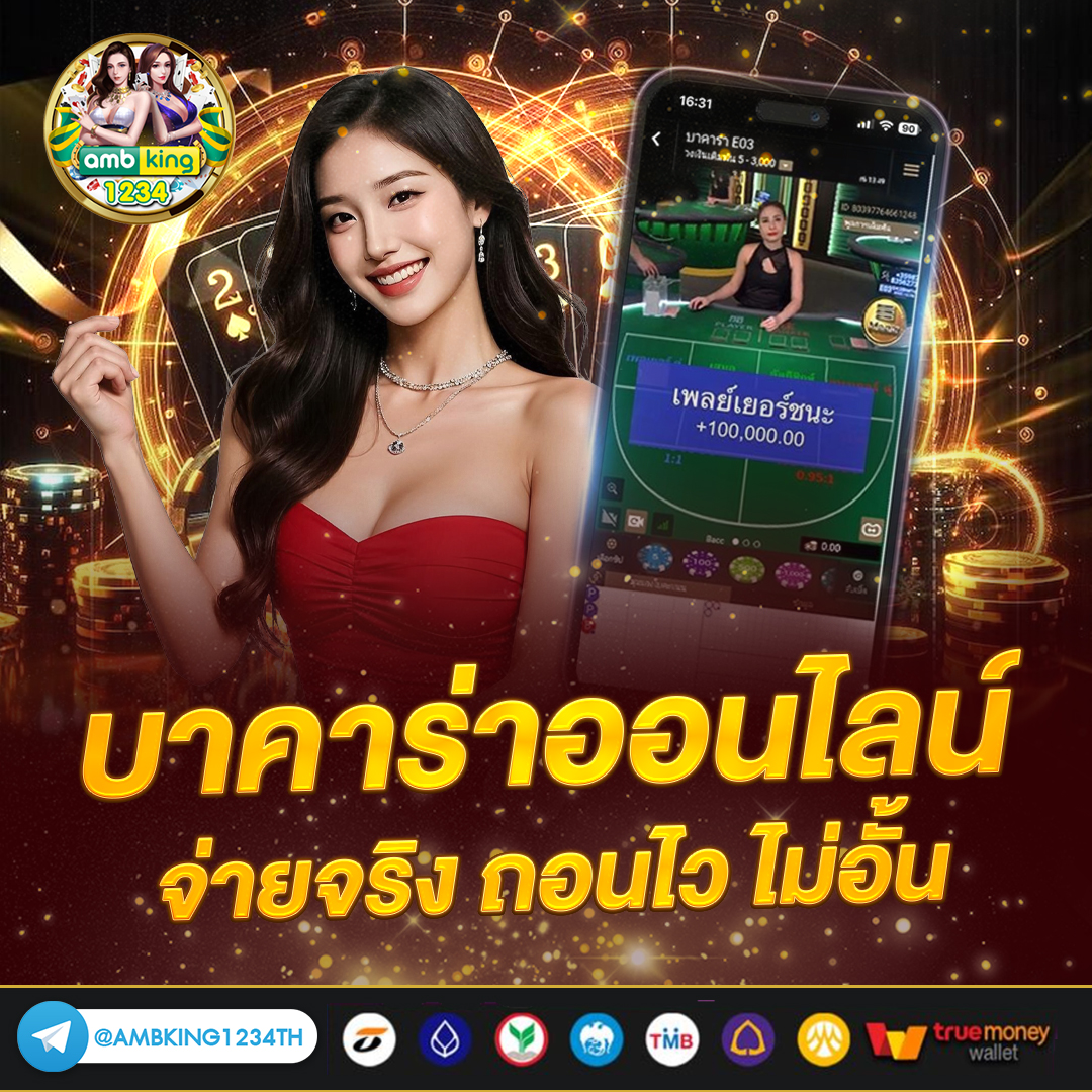 เว็บสล็อตยอดฮิต - แบนเนอร์โปรโมชั่น
