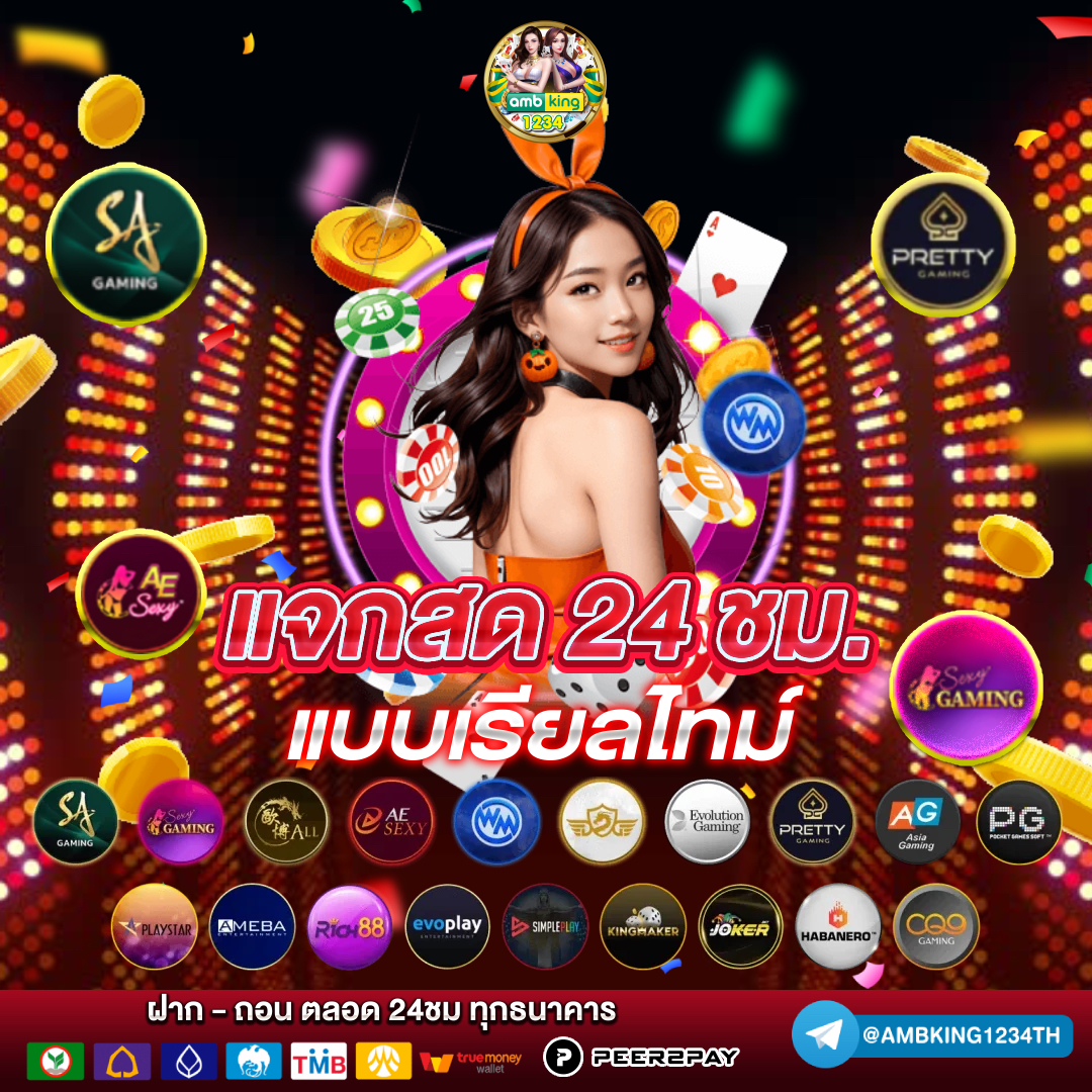 เว็บสล็อตเว็บตรงยอดนิยม - แบนเนอร์โปรโมชั่น