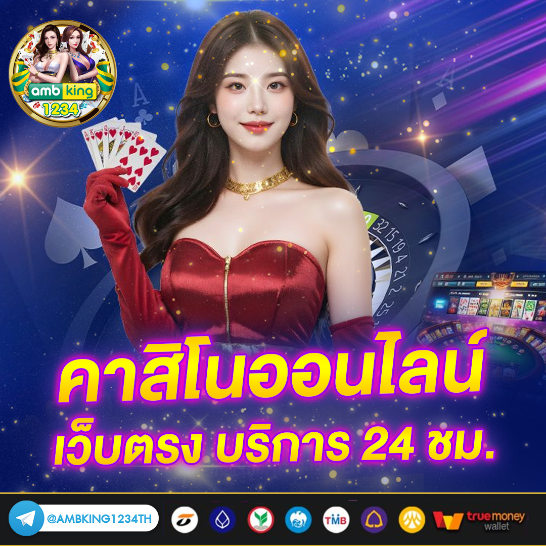 เว็บสล็อตวอเลท เว็บตรง - แบนเนอร์โปรโมชั่น