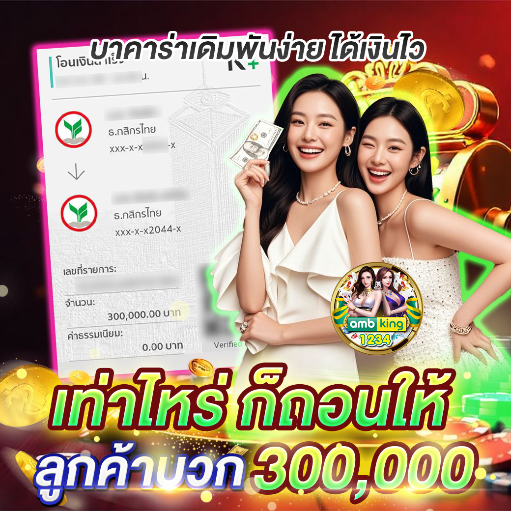 สล็อตเว็บตรง ฝากถอน ไม่จำกัด - แบนเนอร์โปรโมชั่น