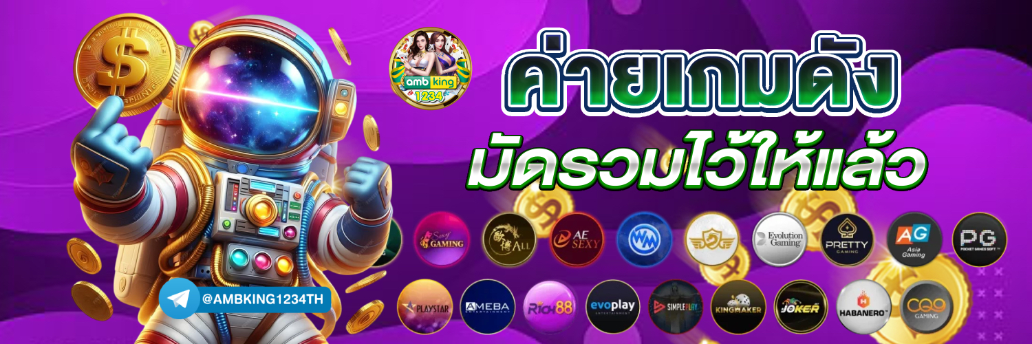 สูตร เวลาเล่นสล็อต - แบนเนอร์โปรโมชั่น