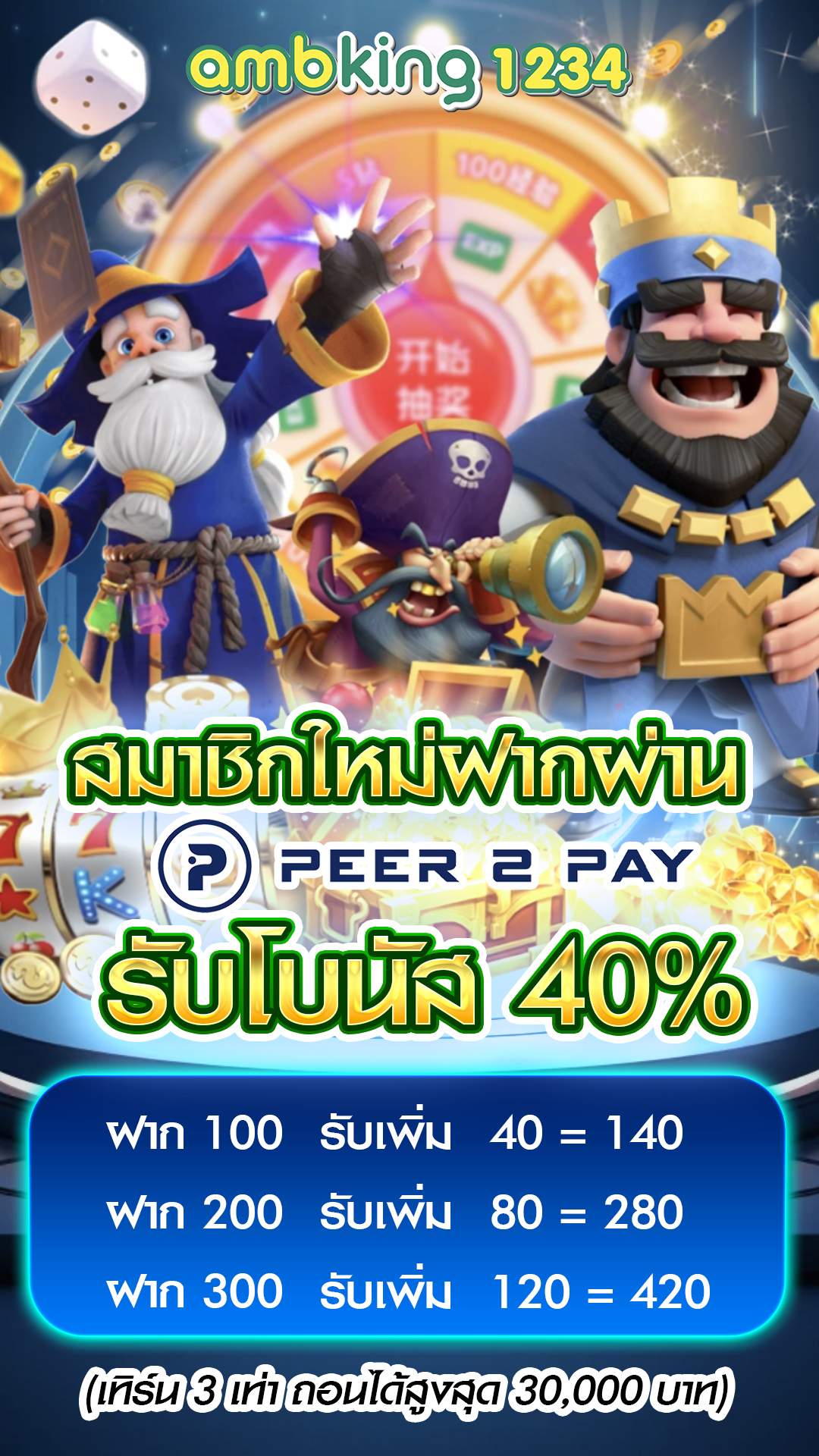 คา สิ โน ออนไลน์ เว็บไหนดี - แบนเนอร์โปรโมชั่น
