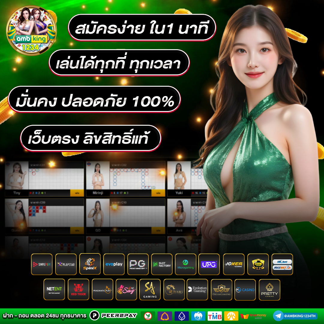 สล็อตเว็บตรงสมัครด้วยวอเลท - แบนเนอร์โปรโมชั่น