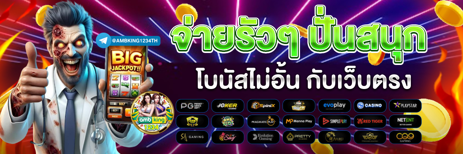 slot wallet 789 - แบนเนอร์โปรโมชั่น