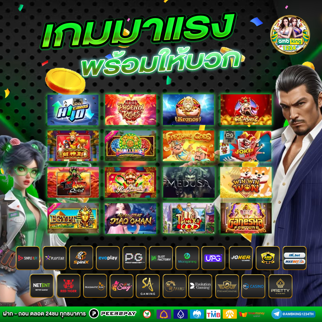 เว็ตสล็อต - แบนเนอร์โปรโมชั่น