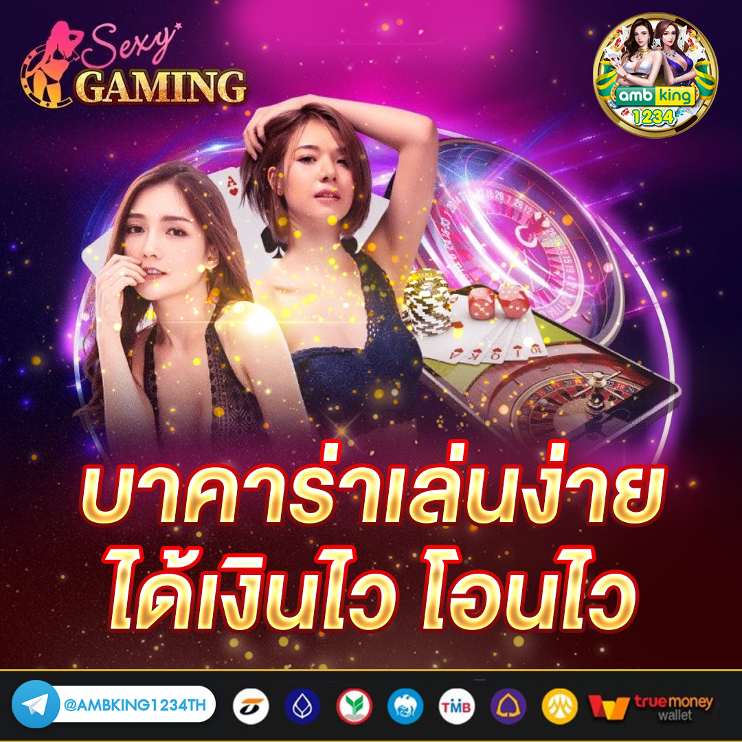 สล็อต11 - แบนเนอร์โปรโมชั่น