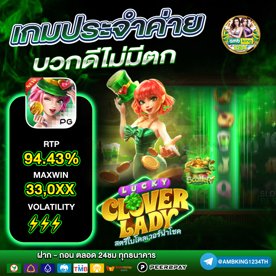 true wallet - แบนเนอร์โปรโมชั่น