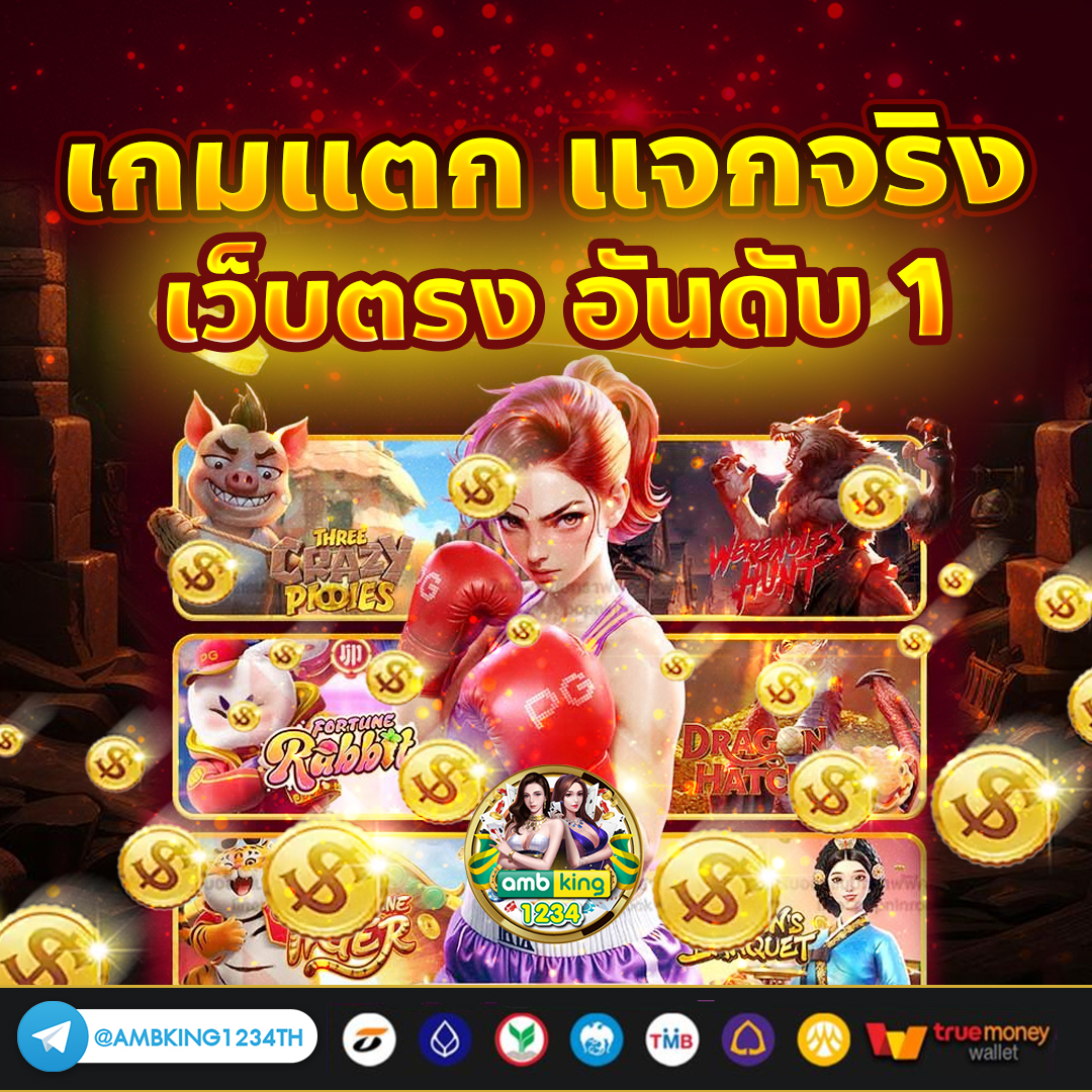 เวฟออนไลน์ - แบนเนอร์โปรโมชั่น