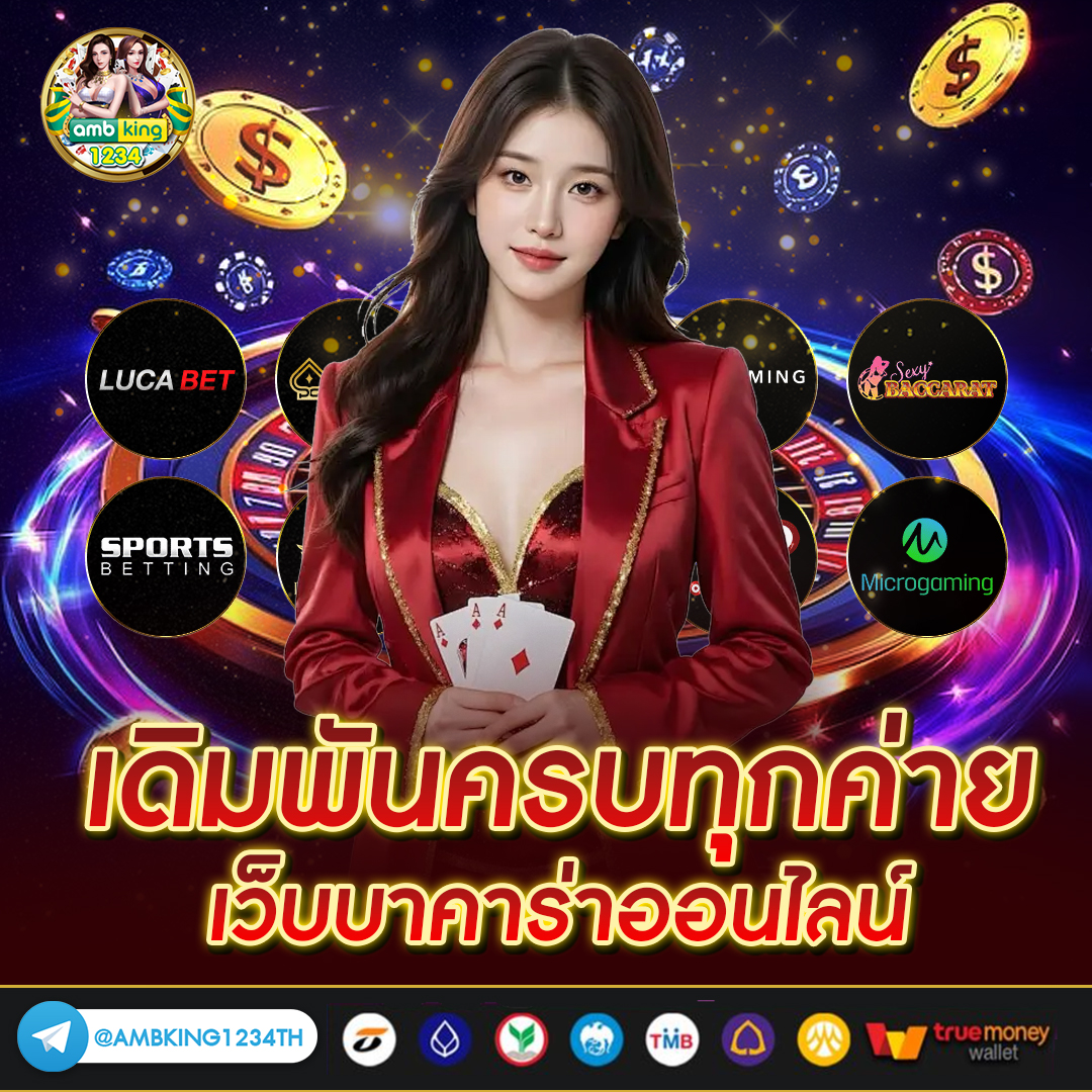 1รับ100สมาชิกใหม่ wallet - แบนเนอร์โปรโมชั่น