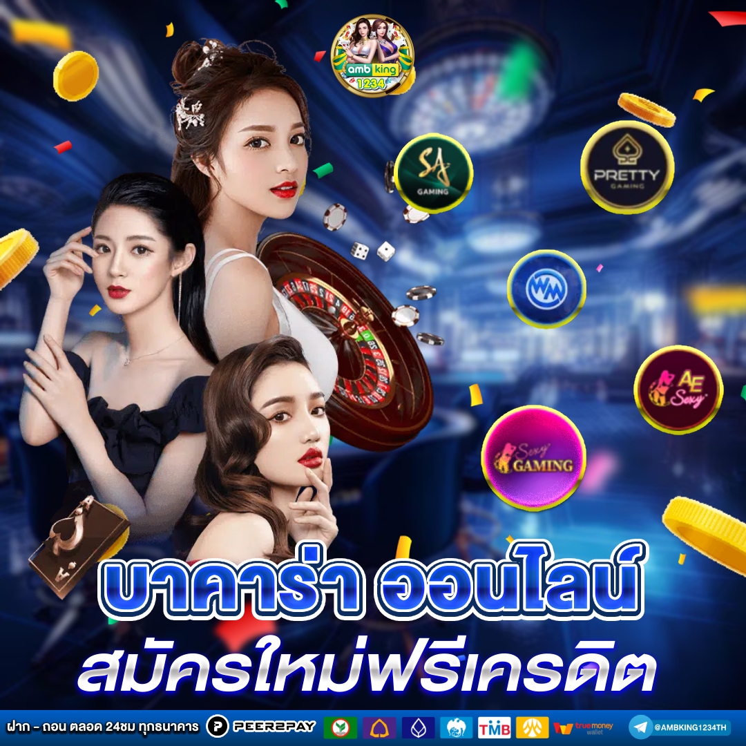 รวมเว็บตรงสล็อต - แบนเนอร์โปรโมชั่น