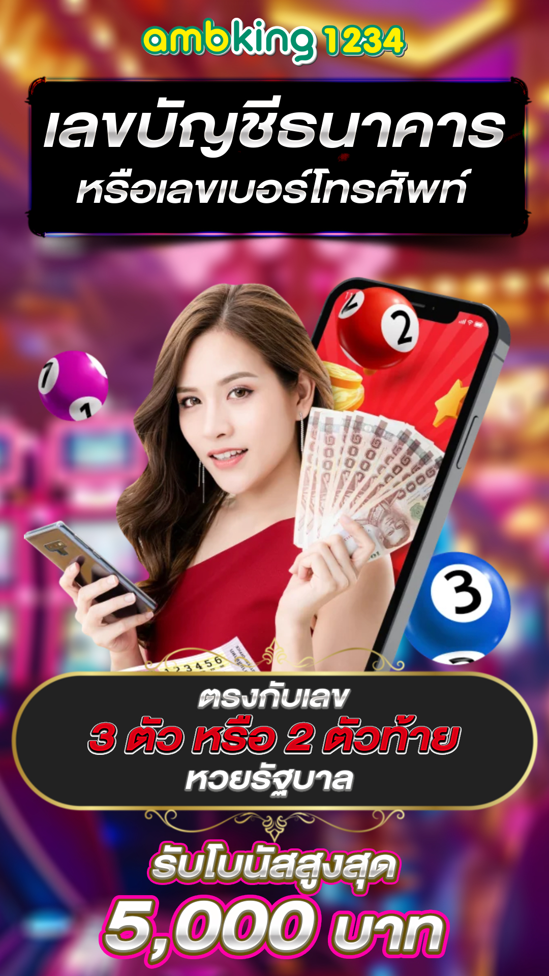 เว็บสล็อตฝากถอน true wallet ไม่มี ขั้นต่ํา - แบนเนอร์โปรโมชั่น
