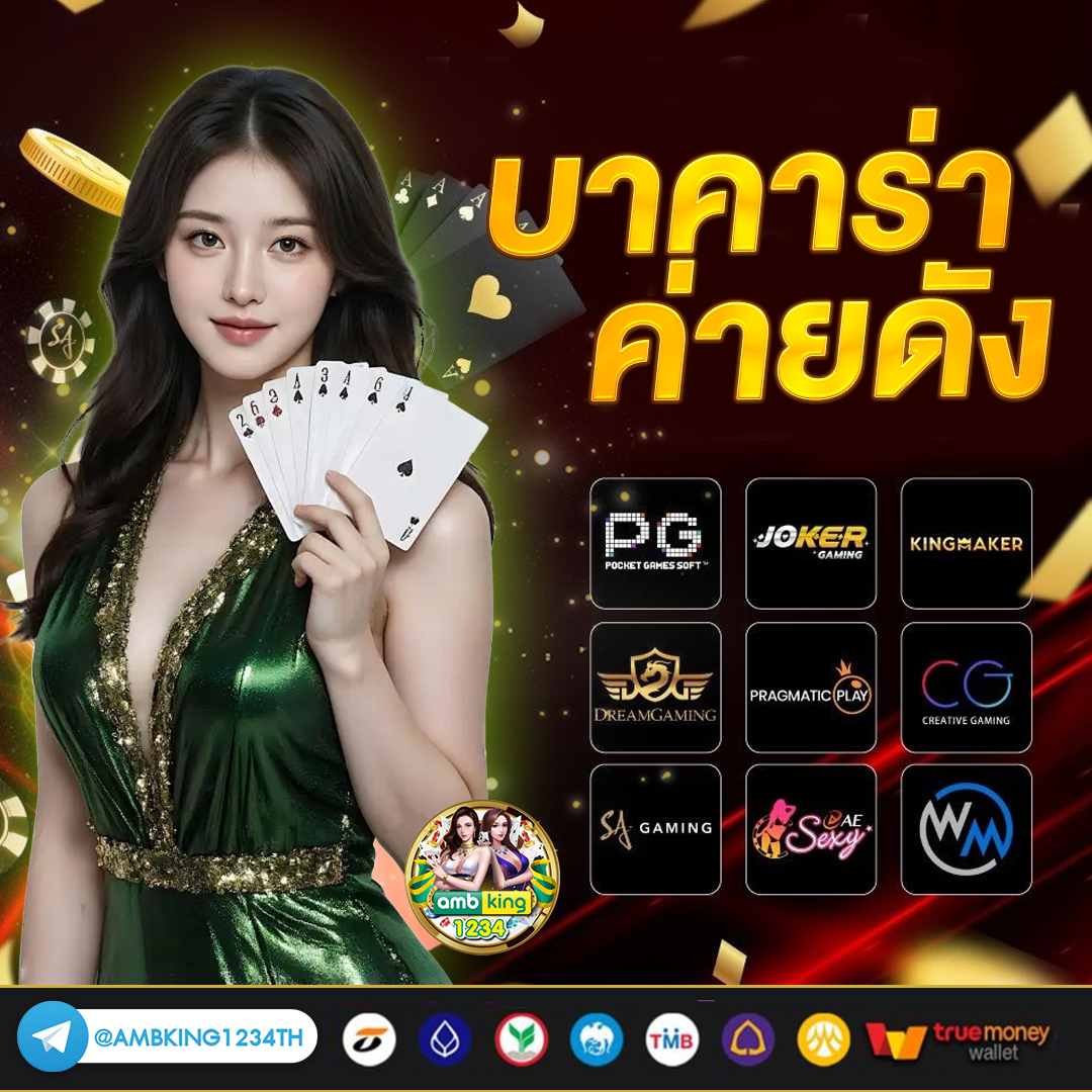 สล็อตค่ายนอกแตกหนัก - แบนเนอร์โปรโมชั่น