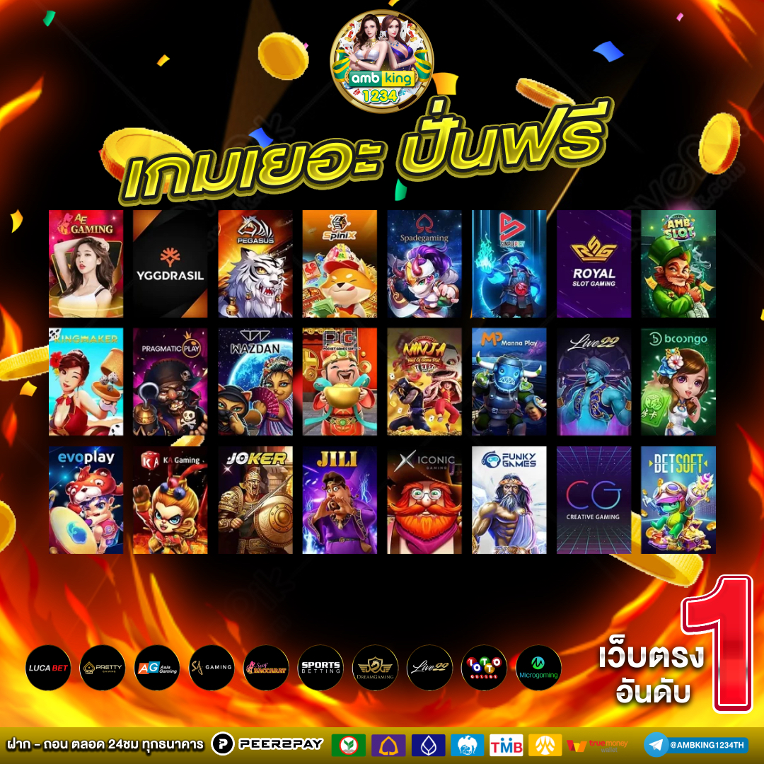 ทดลองเล่นสล็อต ต่างประเทศ - แบนเนอร์โปรโมชั่น