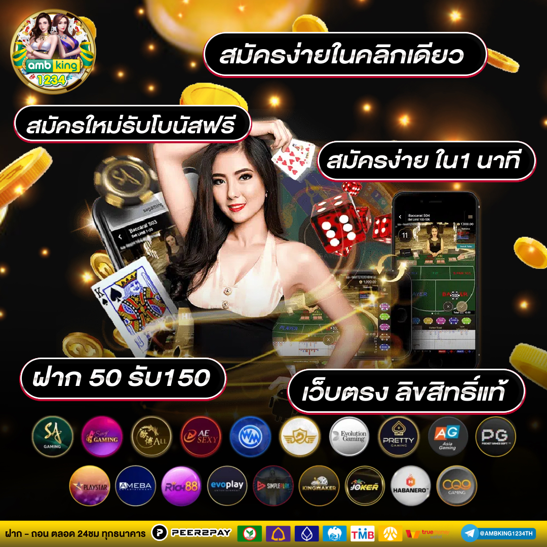 ทางเข้า เว็บ 88 - แบนเนอร์โปรโมชั่น